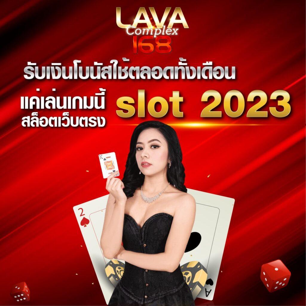 เว็บ สล็อต ไม่ ผ่าน เอเย่นต์ คัดสรรเกมสล็อตคุณภาพ สมัครง่าย จ่ายจริง 2024