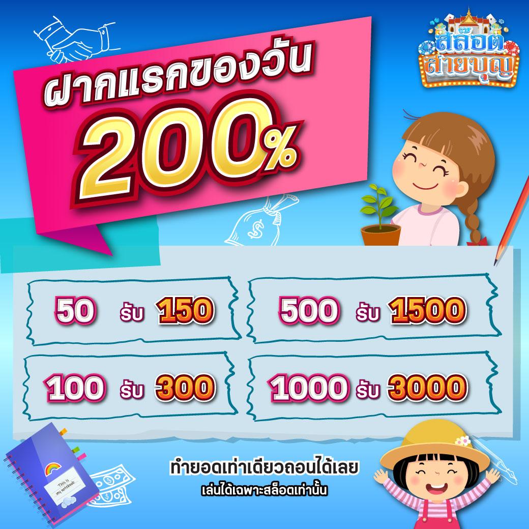 เว็บ หมี คาสิโนยอดนิยม ระบบอัปเดตไว จ่ายเต็มทุกยอด