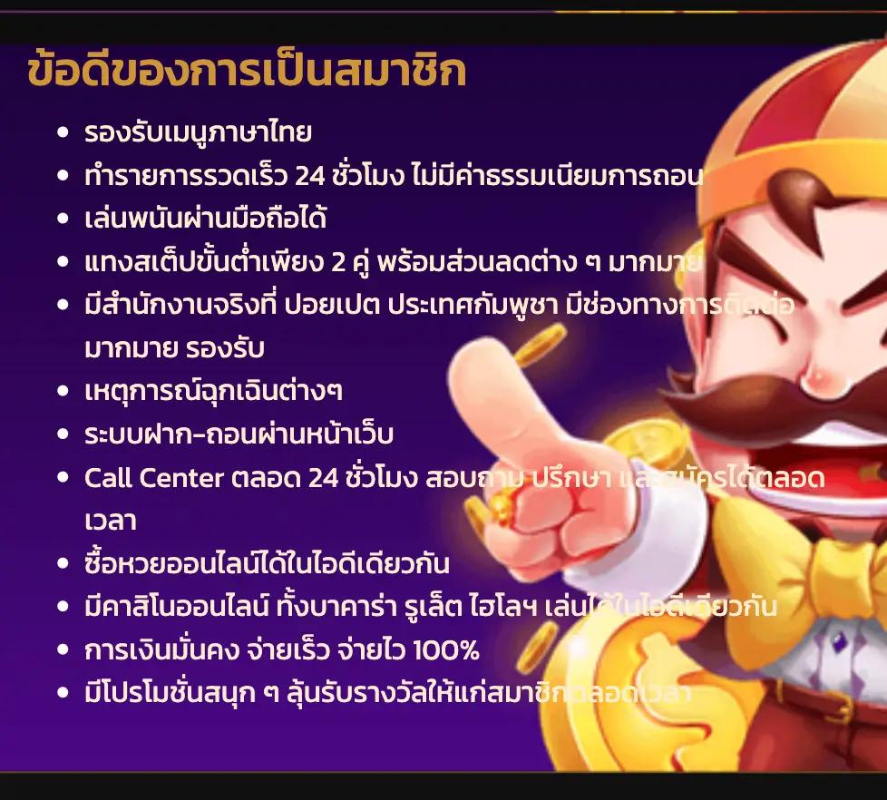 เว็บ ไทเกอร์ คาสิโนออนไลน์อันดับ 1 มาตรฐานระดับโลก 2024