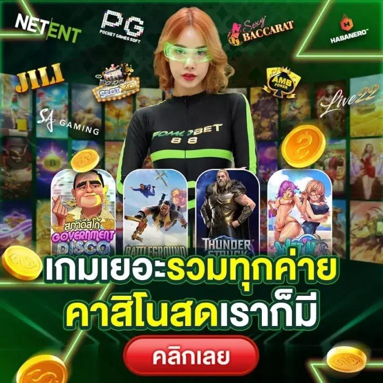 เว็บu31 คาสิโนออนไลน์ครบวงจร สมัครง่าย ฟรีเครดิต 100%