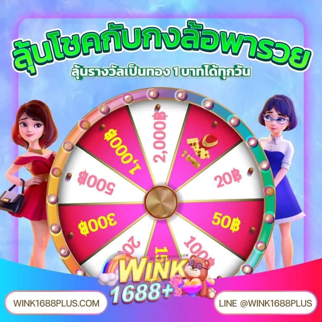 เว็บคาสิโน ผลบอลสด7m888 ทันสมัย ระบบเดิมพันปลอดภัย เครดิตฟรี 2024