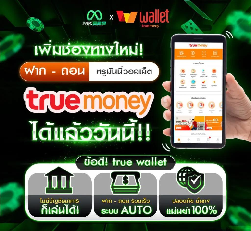 เว็บคาสิโน ผลบอลสด7m888 พร้อมราคา อัปเดตล่าสุด 2023