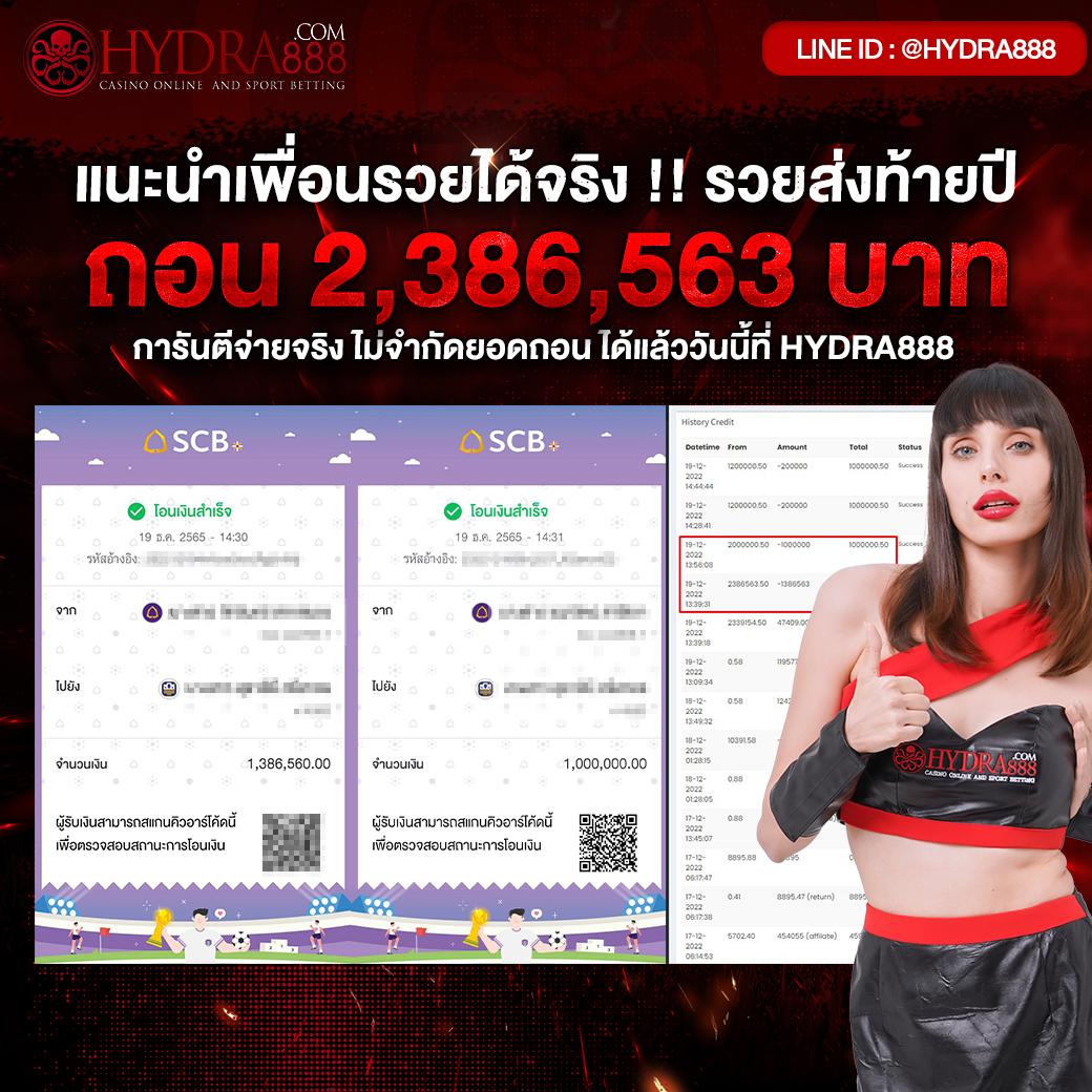 เว็บคาสิโน สุ่มชื่อไทย เว็บตรง แทงบอล สล็อต คุ้มค่าที่สุด 2024