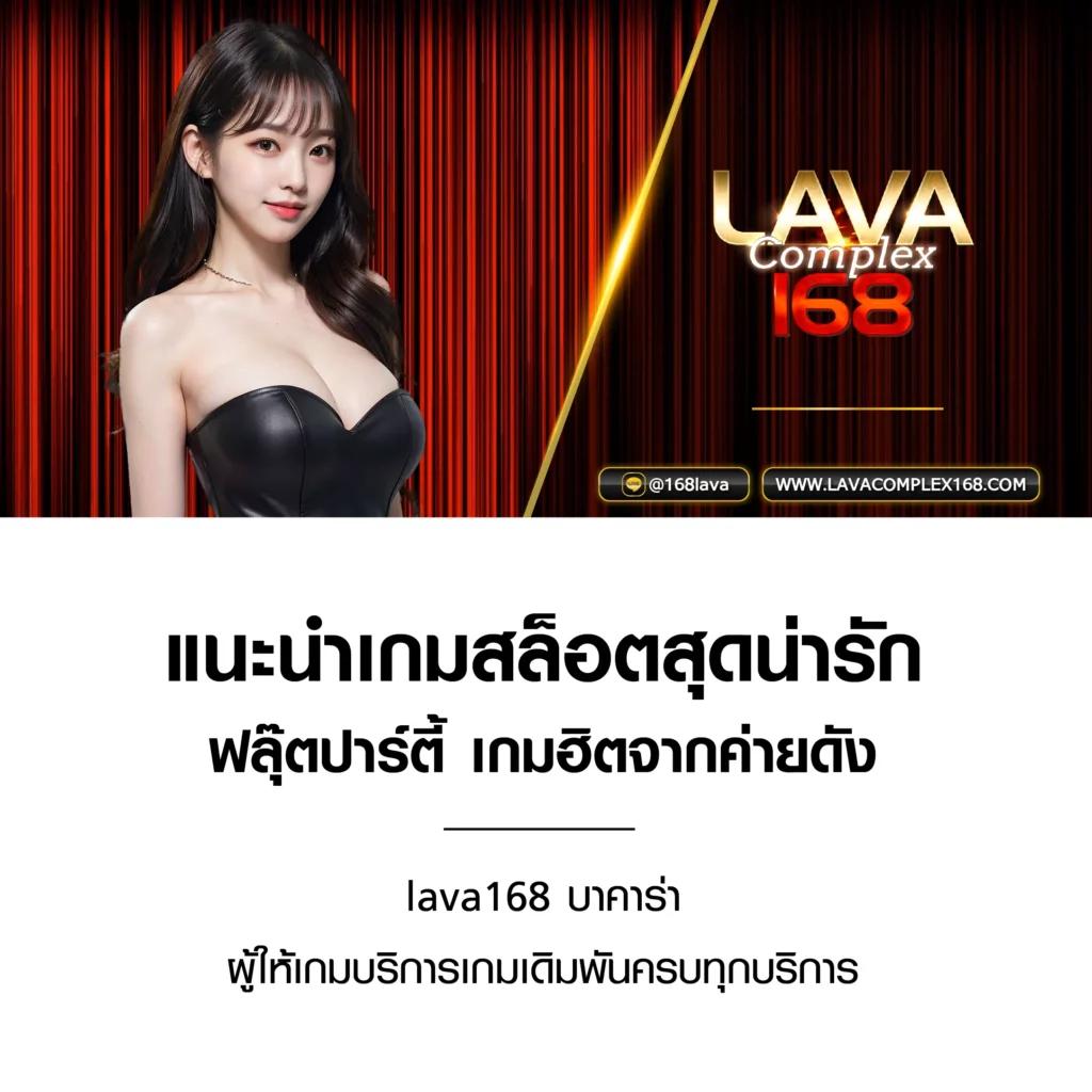 เว็บคาสิโนออนไลน์ sing168 แทงง่าย จ่ายเต็ม ระบบปลอดภัย เริ่มเดิมพันวันนี้