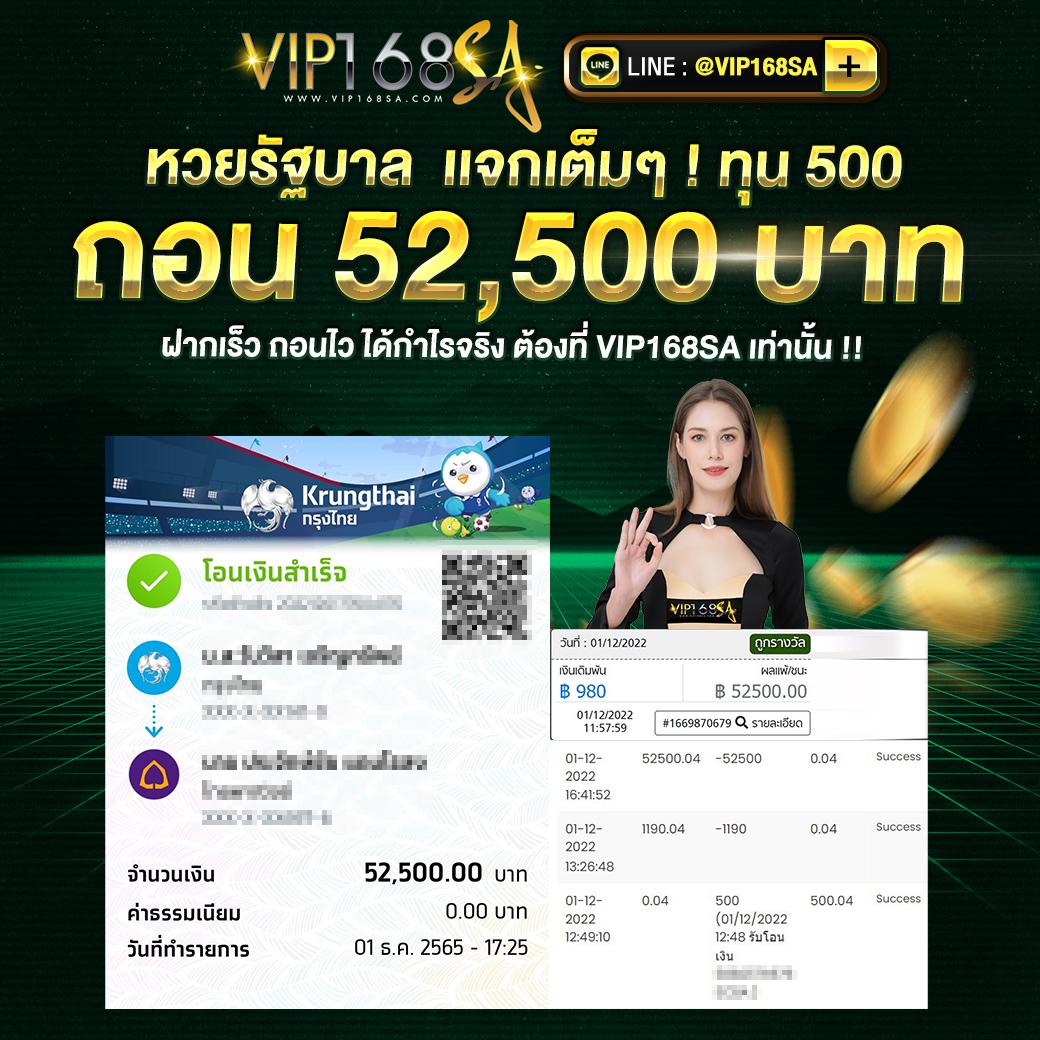 เว็บคาสิโนออนไลน์ ผลบอลสดgold ฝากถอนออโต้ 24 ชม. เครดิตฟรีทันใจ
