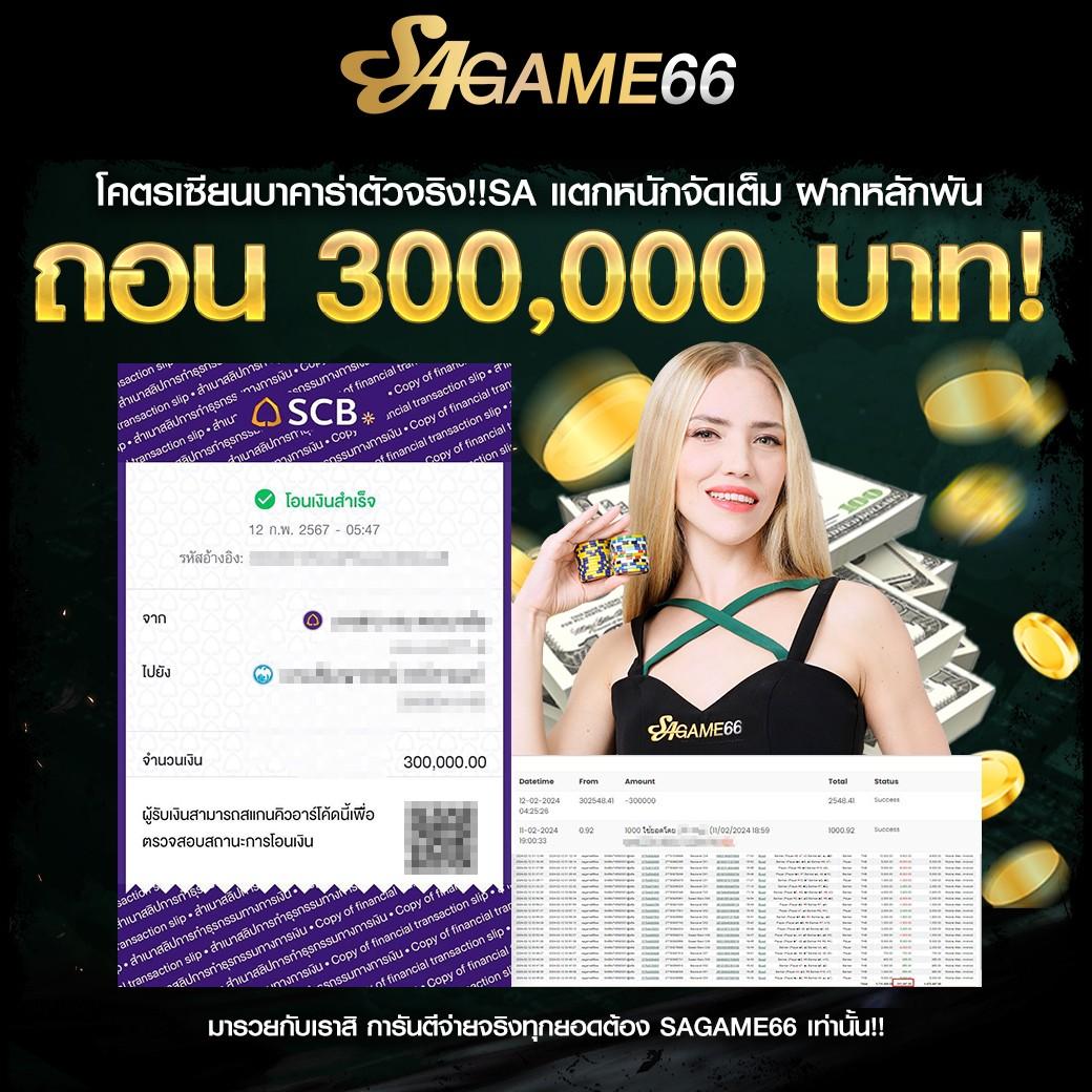เว็บคาสิโนออนไลน์สุดเร้าใจที่ ok slot vip มาพร้อมโปรโมชั่นสุดฮิต 2024
