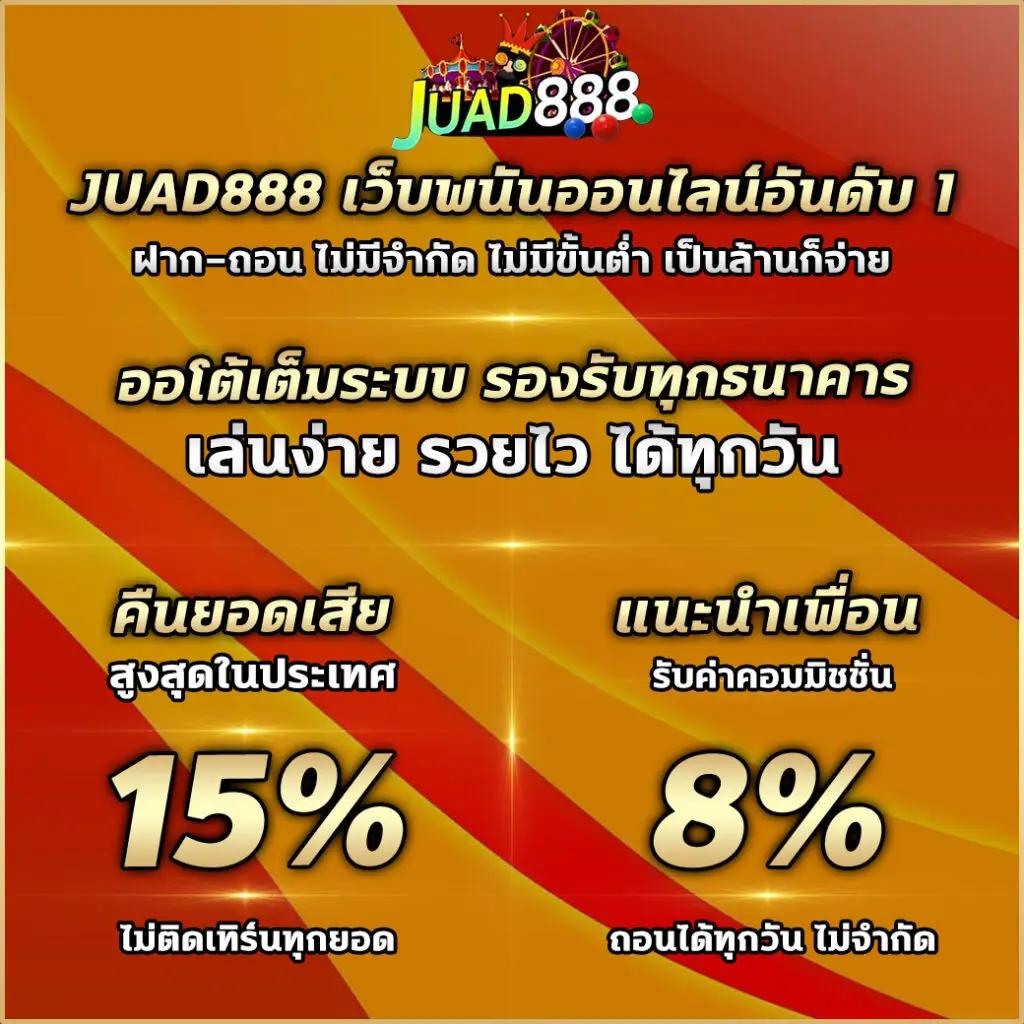 เว็บตรง1 คาสิโนออนไลน์อันดับหนึ่งพร้อมโปรโมชั่นสุดคุ้ม