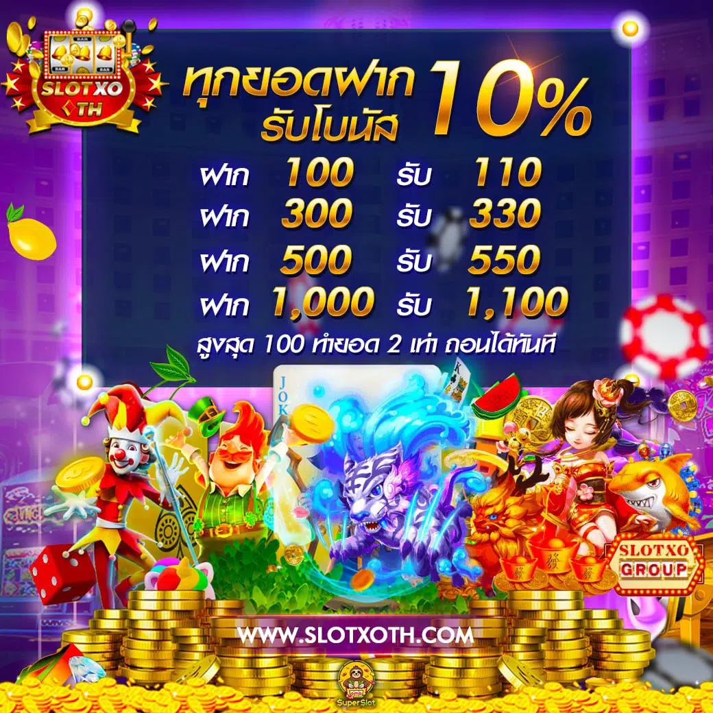 เว็บตรง pg slot999 เล่นง่าย จ่ายจริง ระบบใหม่ล่าสุดในไทย