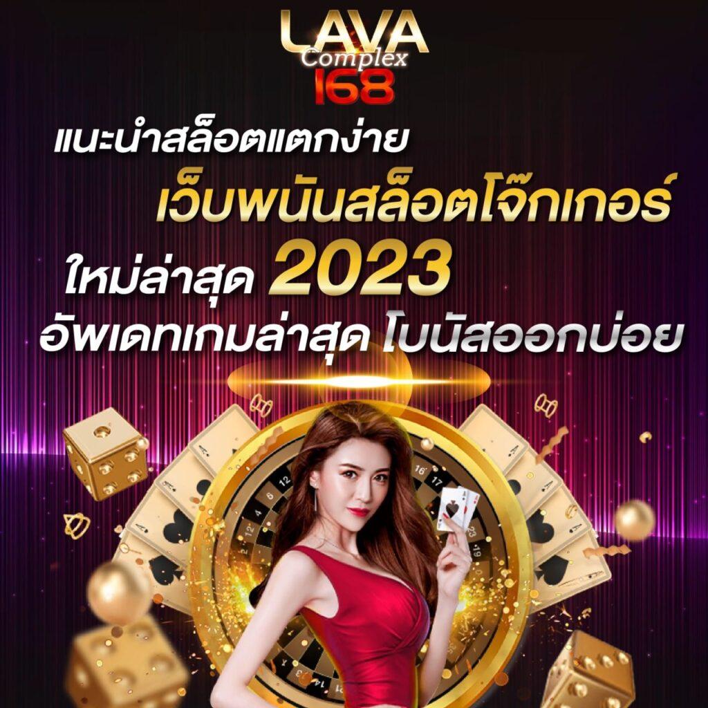เว็บตรง ufabet777 มีระบบฝาก-ถอนเร็ว เล่นง่าย จ่ายหนักแน่นอน