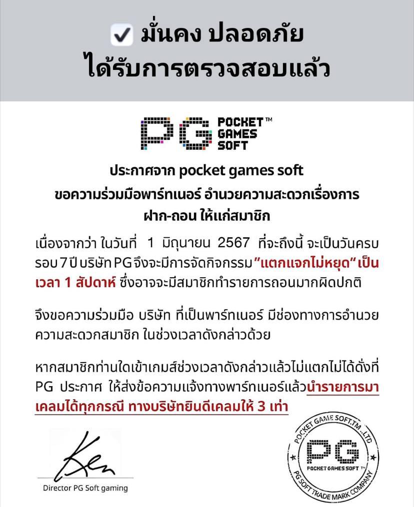 เว็บตรง คาสิโนอันดับหนึ่ง รวมเกมใหม่ล่าสุด บริการปลอดภัย 2024