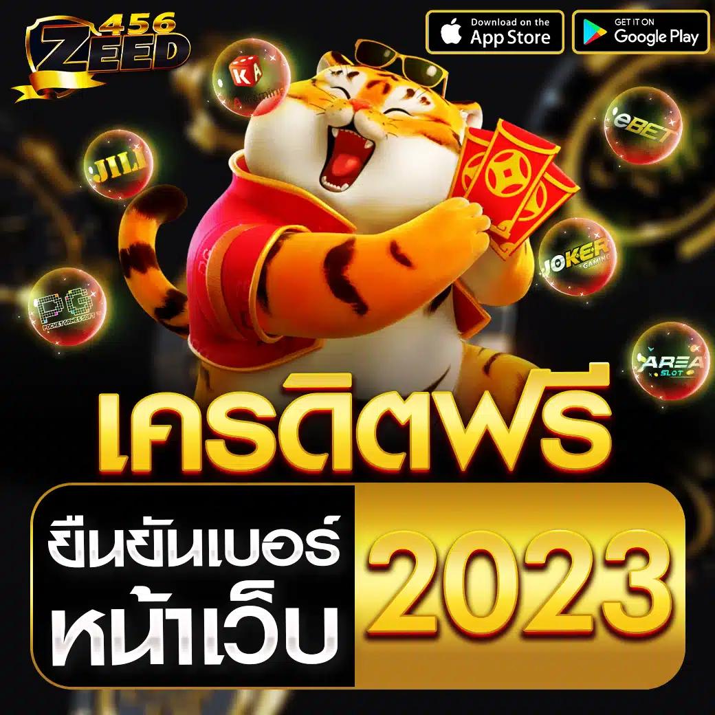 เว็บตรงpg เล่นง่าย จ่ายเต็ม โปรโมชั่นแรงในประเทศไทย