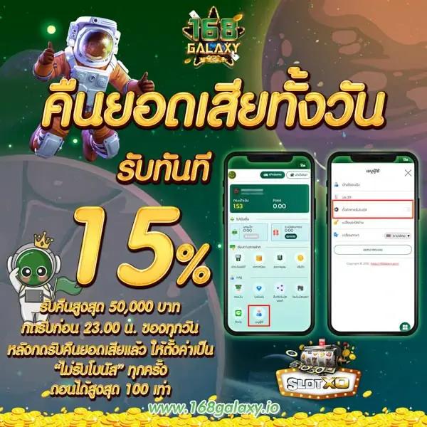เว็บตรงแตกง่ายไม่ผ่านเอเย่นต์ ศูนย์รวมคาสิโนออนไลน์ยอดนิยม 2024