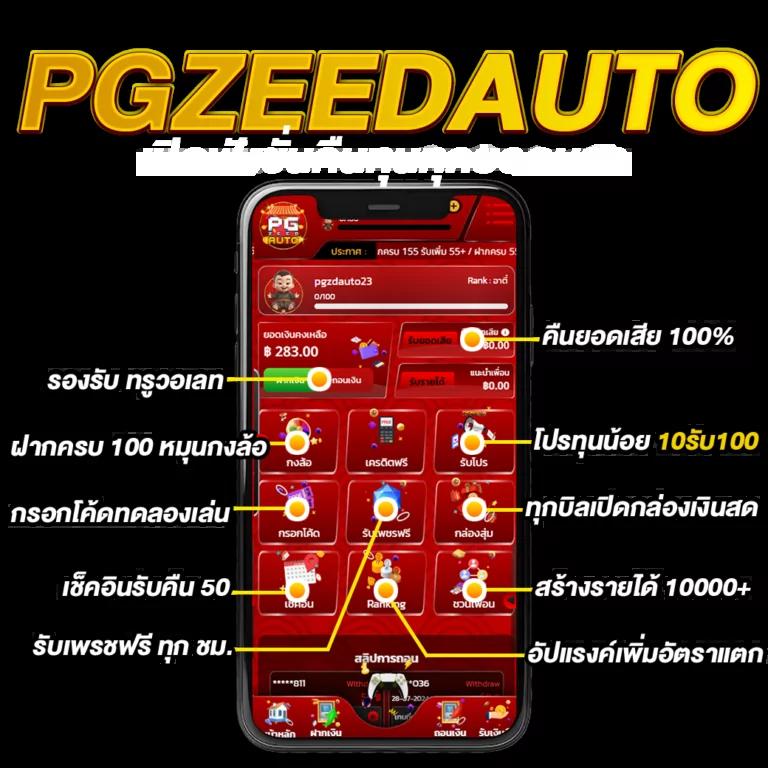 เว็บต่างประเทศ ศูนย์รวมเกมพนันสุดฮิต จ่ายเต็มทุกยอด