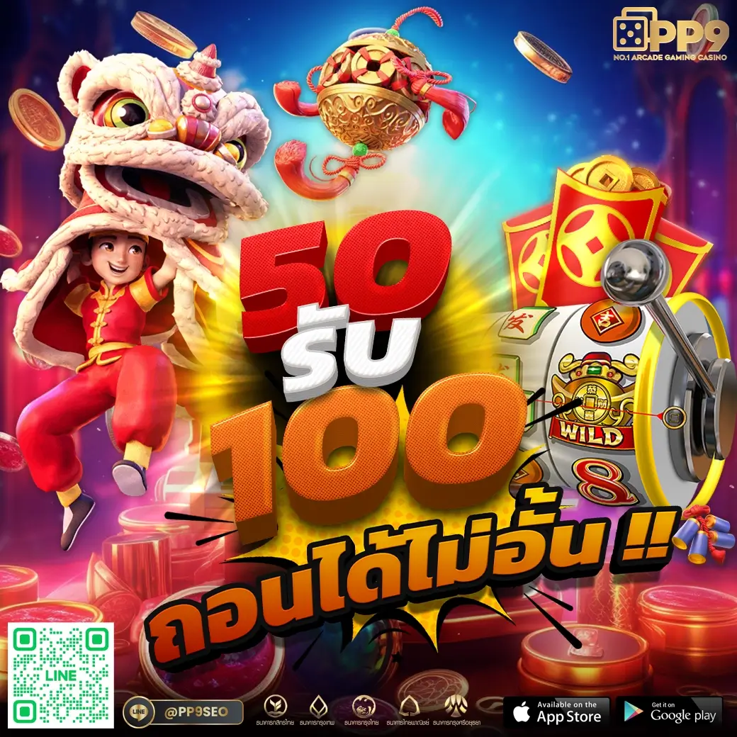 เว็บทดลองสล็อต ทดลองเล่นสล็อตฟรี เล่นง่าย ทำกำไรได้จริง