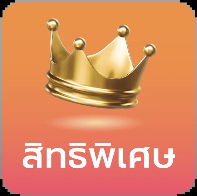 เว็บทดลองเล่นสล็อต แจกเทคนิคเล่นใหม่ล่าสุด เข้าสู่โบนัสแตกง่ายแน่นอน