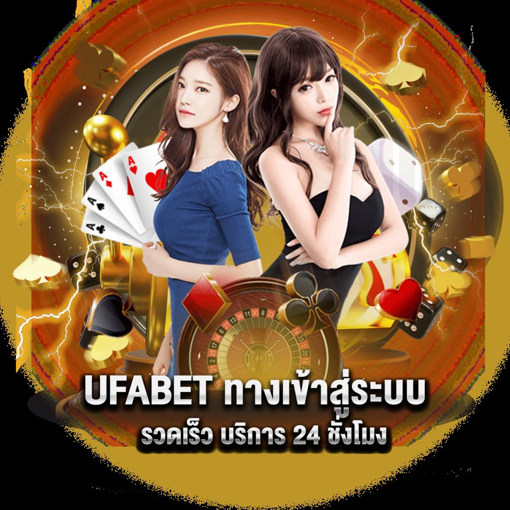 เว็บบุญมีสล็อต คาสิโนออนไลน์มาแรงอันดับหนึ่งในไทย 2024