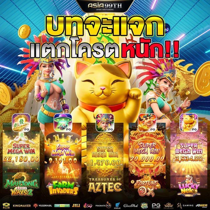 เว็บบาคาร่า168 เว็บคาสิโนออนไลน์ยอดนิยมแห่งปี 2024 ค้นหาเกมทันสมัยมากที่สุด