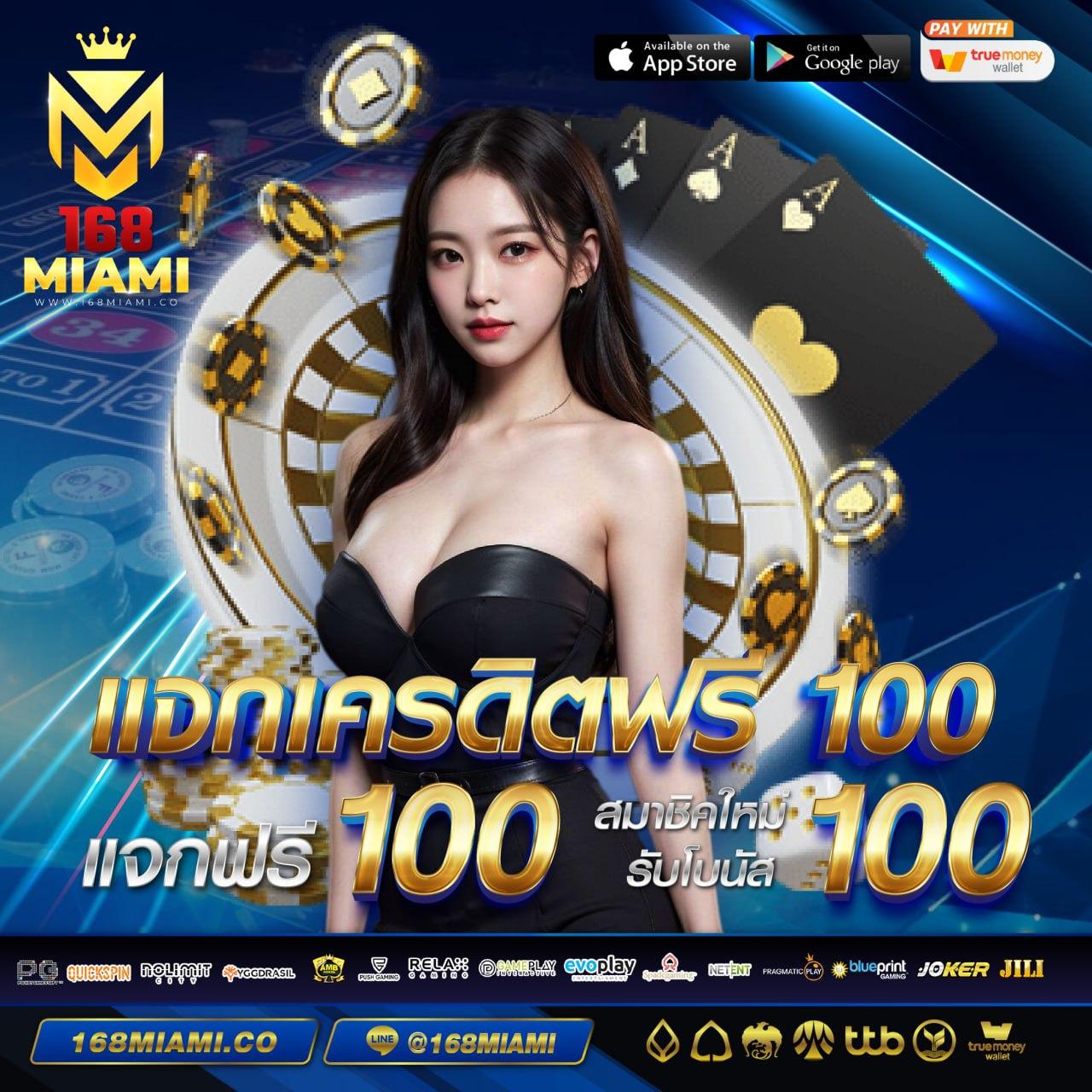 เว็บบาคาร่าทดลอง เปิดประสบการณ์ใหม่ในการเดิมพันด้วยเทคโนโลยีล้ำ