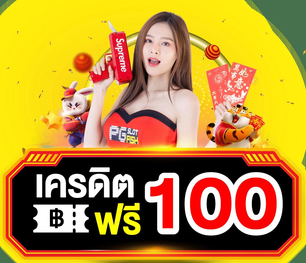 เว็บปั่นสล็อตทดลอง ช่องทางใหม่ของการสร้างรายได้แบบปลอดภัยและทันสมัย