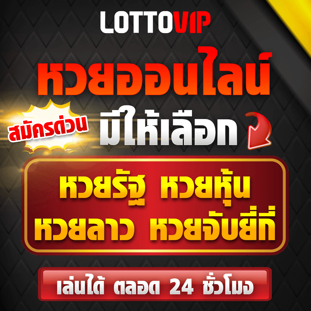 เว็บพนัน77 คาสิโนออนไลน์อันดับหนึ่ง ฟรีเครดิตพร้อม โปรโมชั่นแท้