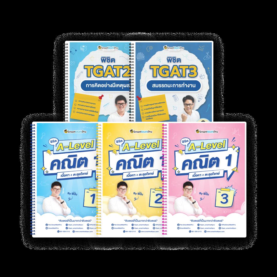 เว็บพนันตรง100% คัดสรรเกมใหม่ล่าสุด ระบบมั่นคง โปรโมชั่นเด่น แจกจริงทุกวัน
