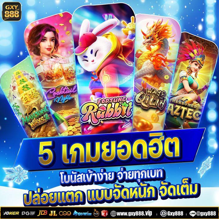 เว็บพนันต่างประเทศ ดีที่สุด รวมคาสิโนออนไลน์ แพลตฟอร์มตรง 2024
