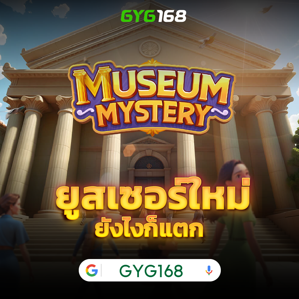 เว็บพนันที่คนเล่นเยอะที่สุด ครบเครื่องยอดนิยมแห่งปี 2024