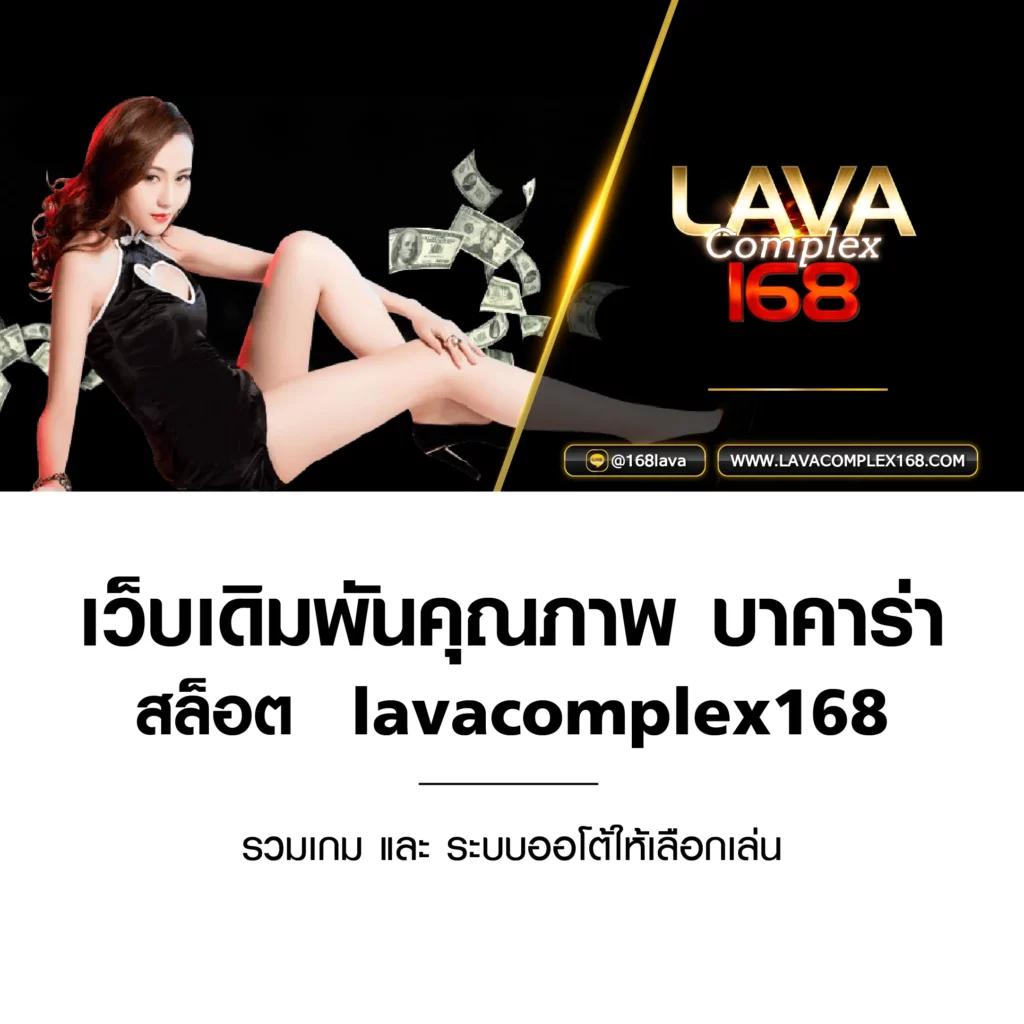 เว็บพนันออนไลน์ 888 เว็บตรง ลงทุนง่าย ได้กำไรชัวร์ ฝากถอนรวดเร็ว