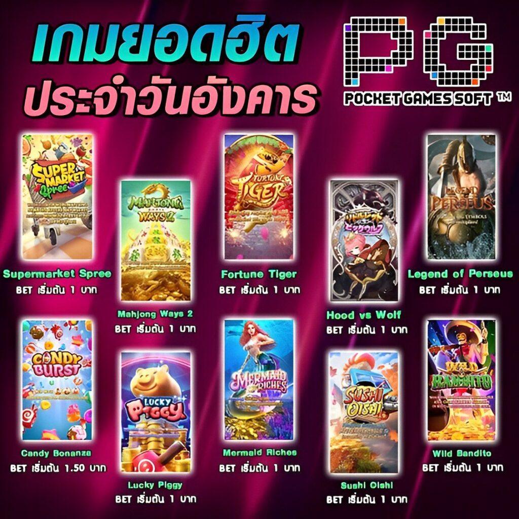 เว็บยักษ์ คาสิโนออนไลน์อันดับหนึ่ง บริการครบจบในที่เดียว