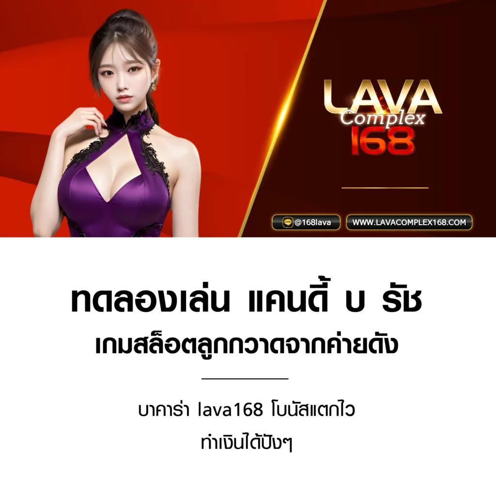 เว็บรวมคาสิโนออนไลน์ betwin24h สมัครง่ายรับโปรโมชั่นสุดคุ้มในไทย