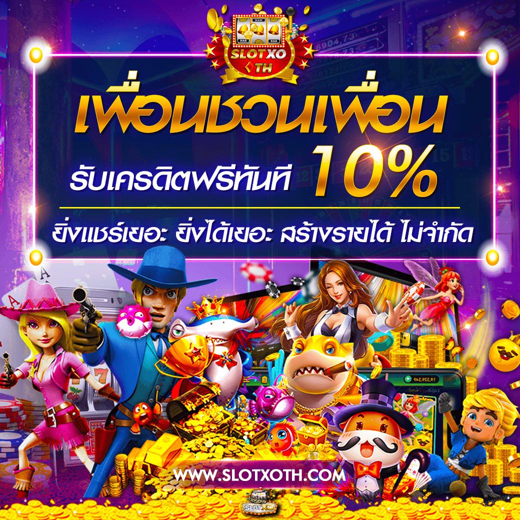 เว็บรวยหวยออนไลน์ คาสิโนออนไลน์อันดับหนึ่ง สมัครง่าย รับโปรโมชั่นสุดคุ้ม