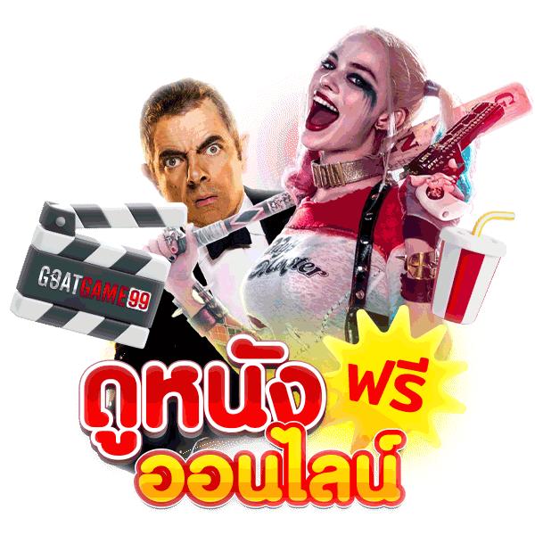 เว็บสมหวัง คาสิโนครบวงจร พร้อมโปรโมชั่นสุดปัง 2024