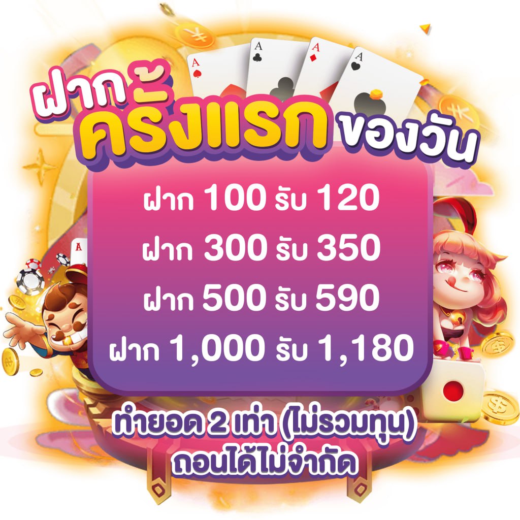 เว็บสล็อต 168 ระบบออโต้ ฝากถอนเร็ว รองรับทรูวอลเลทมั่นคง