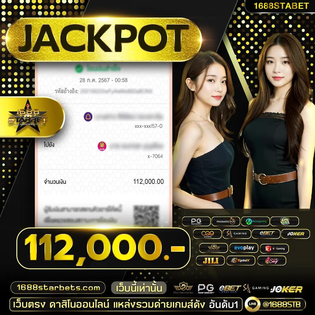 เว็บสล็อต Pg เว็บตรง แจกโปรโมชั่นเด็ด สมัครฟรีวันนี้