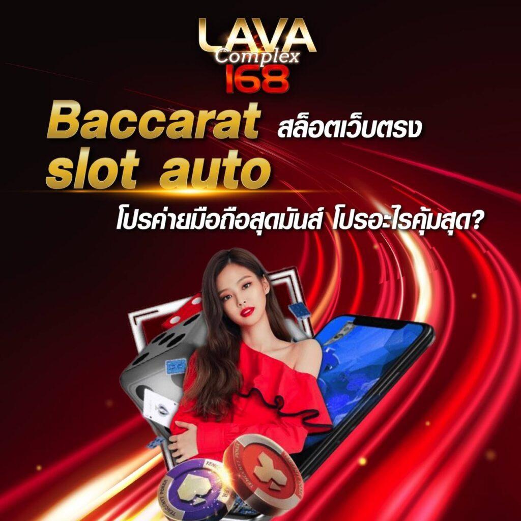 เว็บสล็อต Super PG1688 สล็อตอันดับหนึ่ง เดิมพันง่าย จบในเว็บเดียว