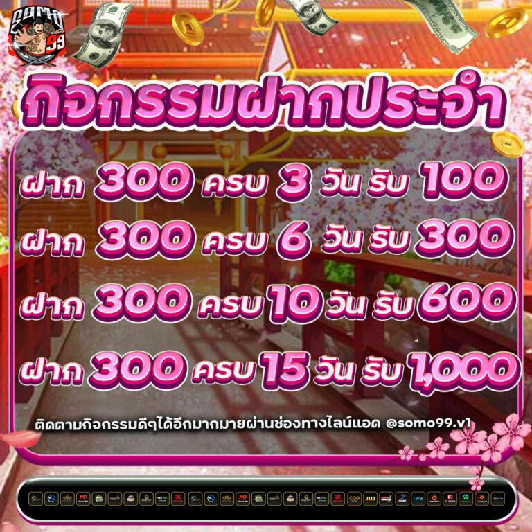 เว็บสล็อตg2g ศูนย์รวมเกมสล็อต เล่นง่าย แจกโบนัสทุกวัน