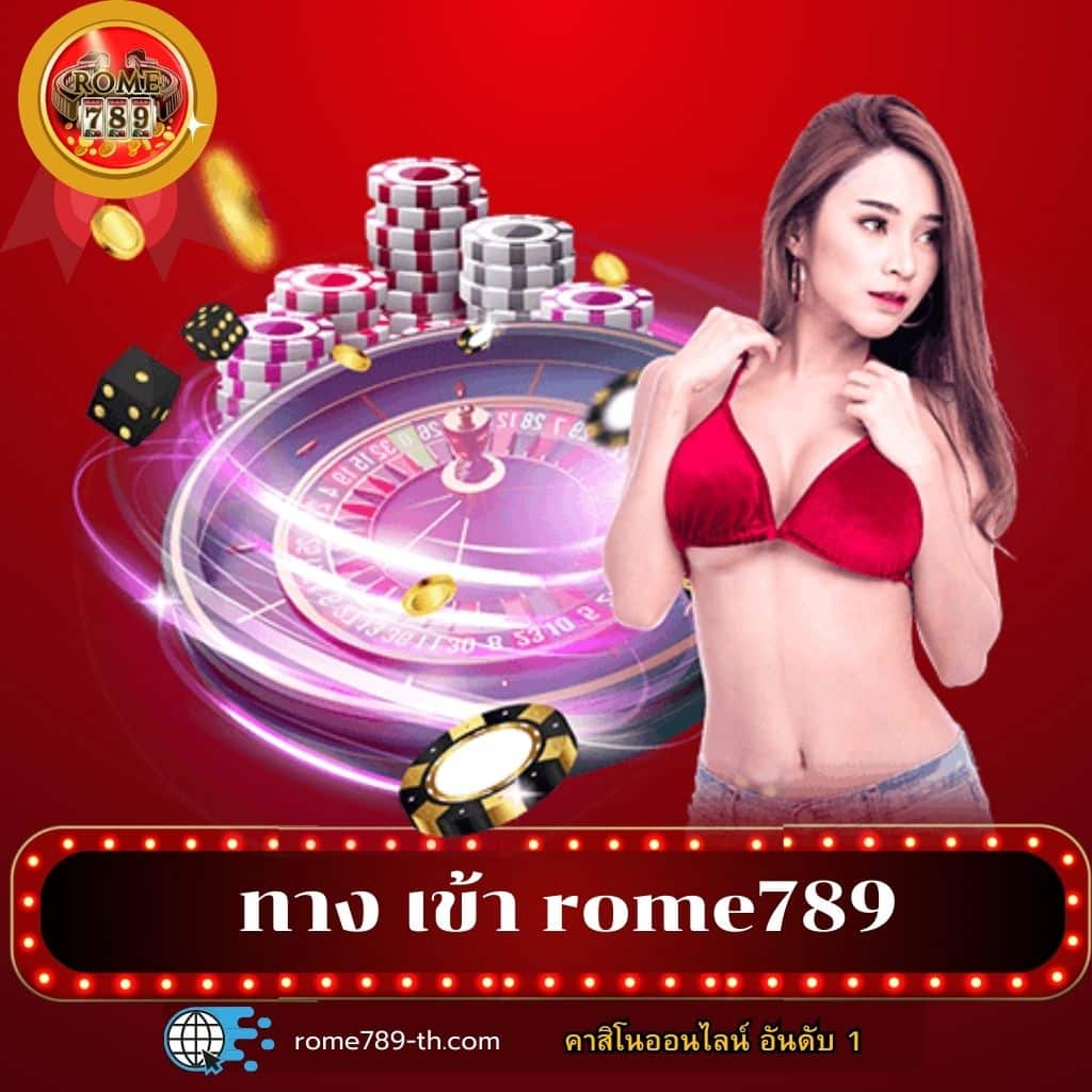 เว็บสล็อตตรง รวมเกมสล็อตออนไลน์ยอดนิยม 2024 สมัครง่ายเล่นเพลิน