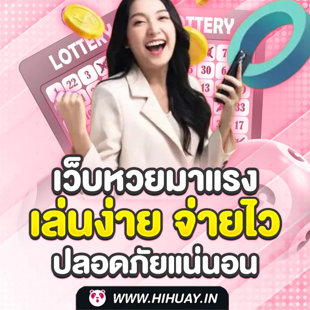 เว็บสล็อตตรงไม่ผ่านเอเย่นต์ รวมเกมสล็อตแตกง่าย ฝากถอนออโต้ 2024