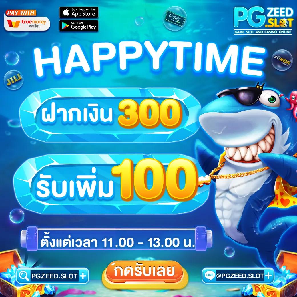 เว็บสล็อตหมีแพนด้า คาสิโนออนไลน์อันดับหนึ่ง พร้อมโปรโมชั่นสุดคุ้ม