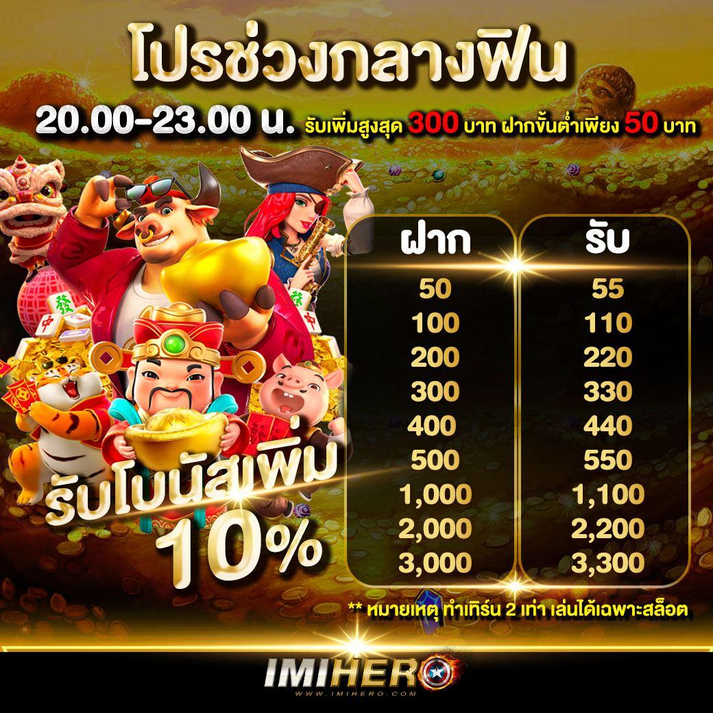 เว็บสล็อตออนไลน์ PG Dragon 789 พร้อมโบนัสสุดคุ้มและเทคนิคใหม่ล่าสุด
