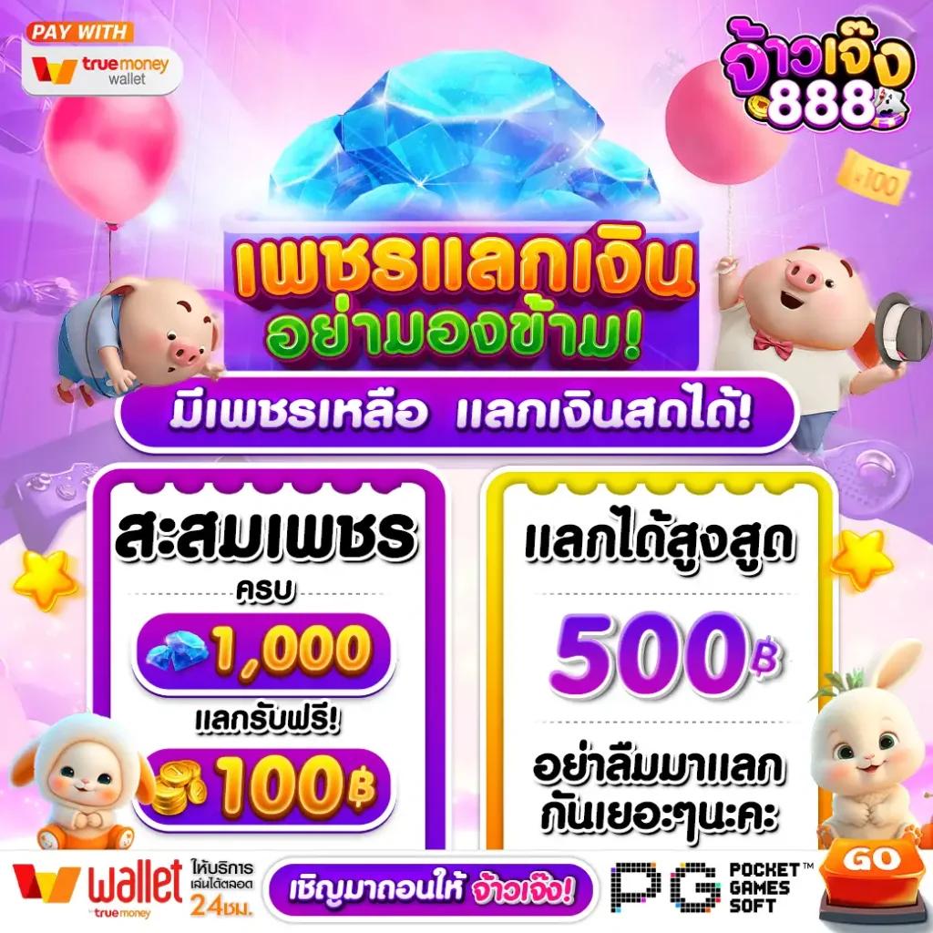 เว็บสล็อตเว็บตรงค่ายใหญ่ ต่างประเทศ มาตรฐานสูงสุด ฝากถอนไม่มีขั้นต่ำ
