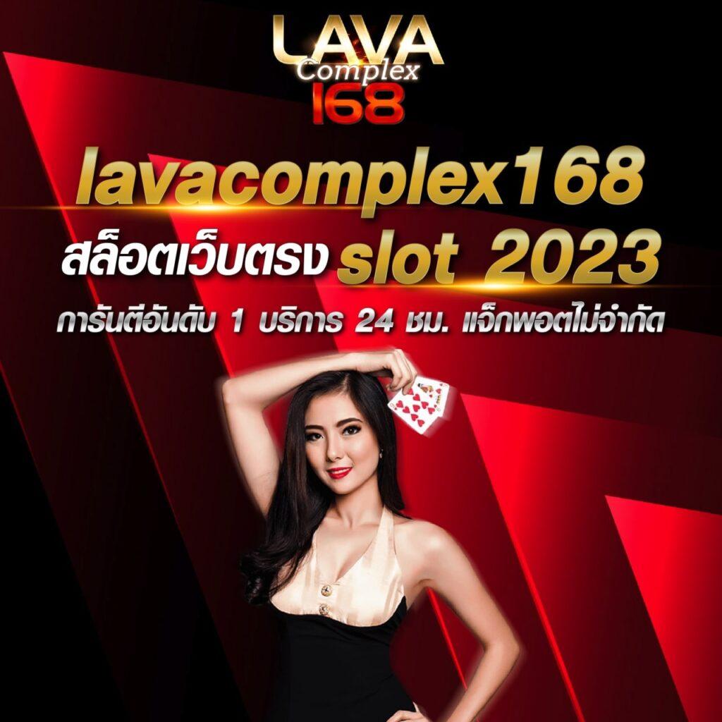 เว็บสล็อตแท้ 100 คาสิโนชั้นนำ สล็อตเว็บตรง ฝากถอนรวดเร็วทันใจ
