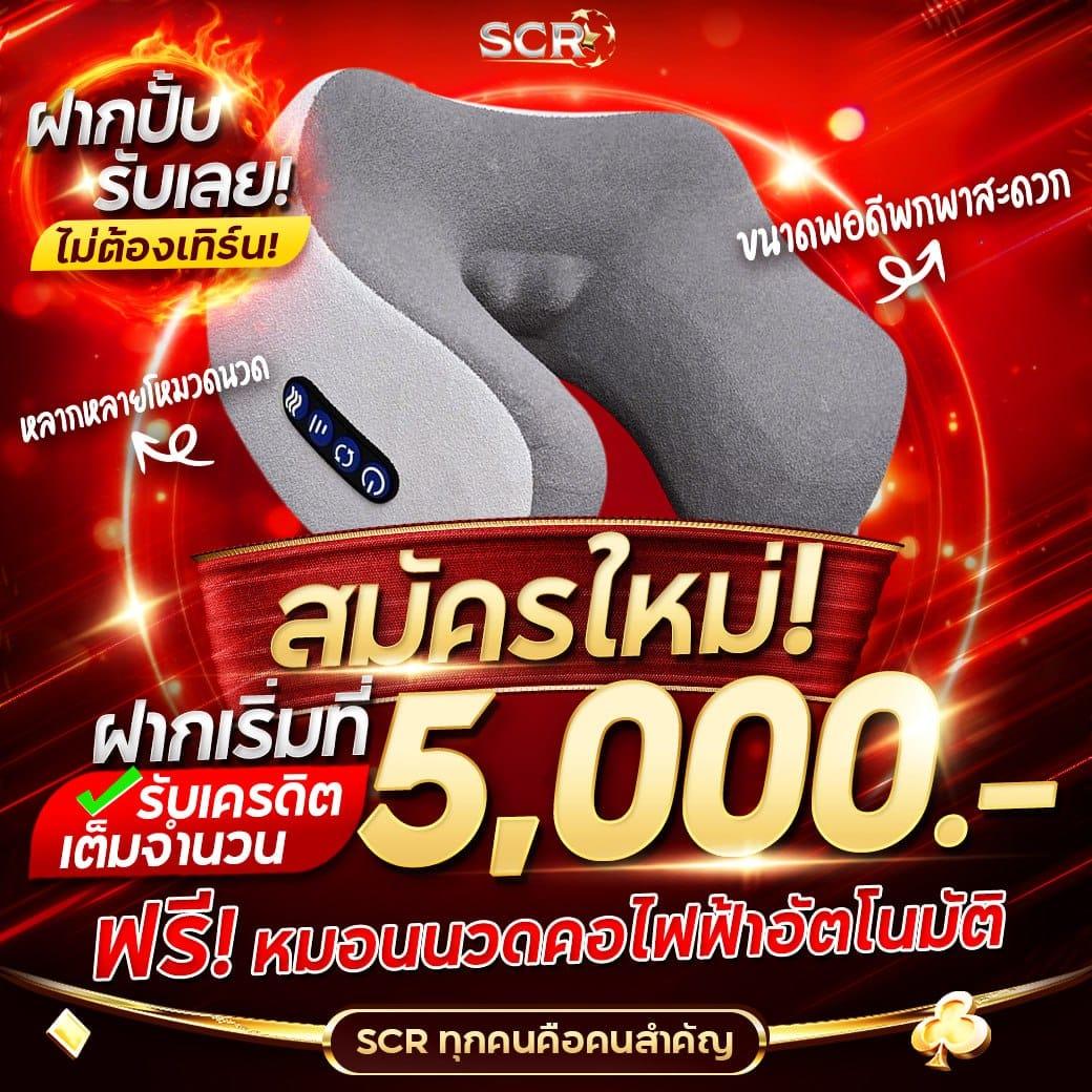 เว็บสล็อตใหม่ล่าสุดเว็บตรง รวมเกมดัง ฝากถอนออโต้ทันใจ