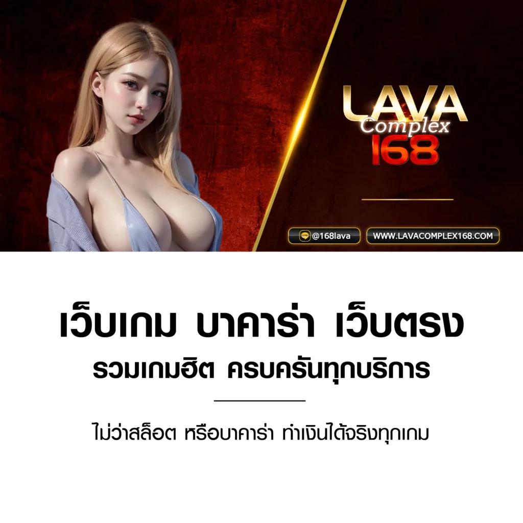 เว็บหวย24 ชม โอกาสชนะสูงสุด พร้อมแนวทางแทงหวยแม่นที่สุด