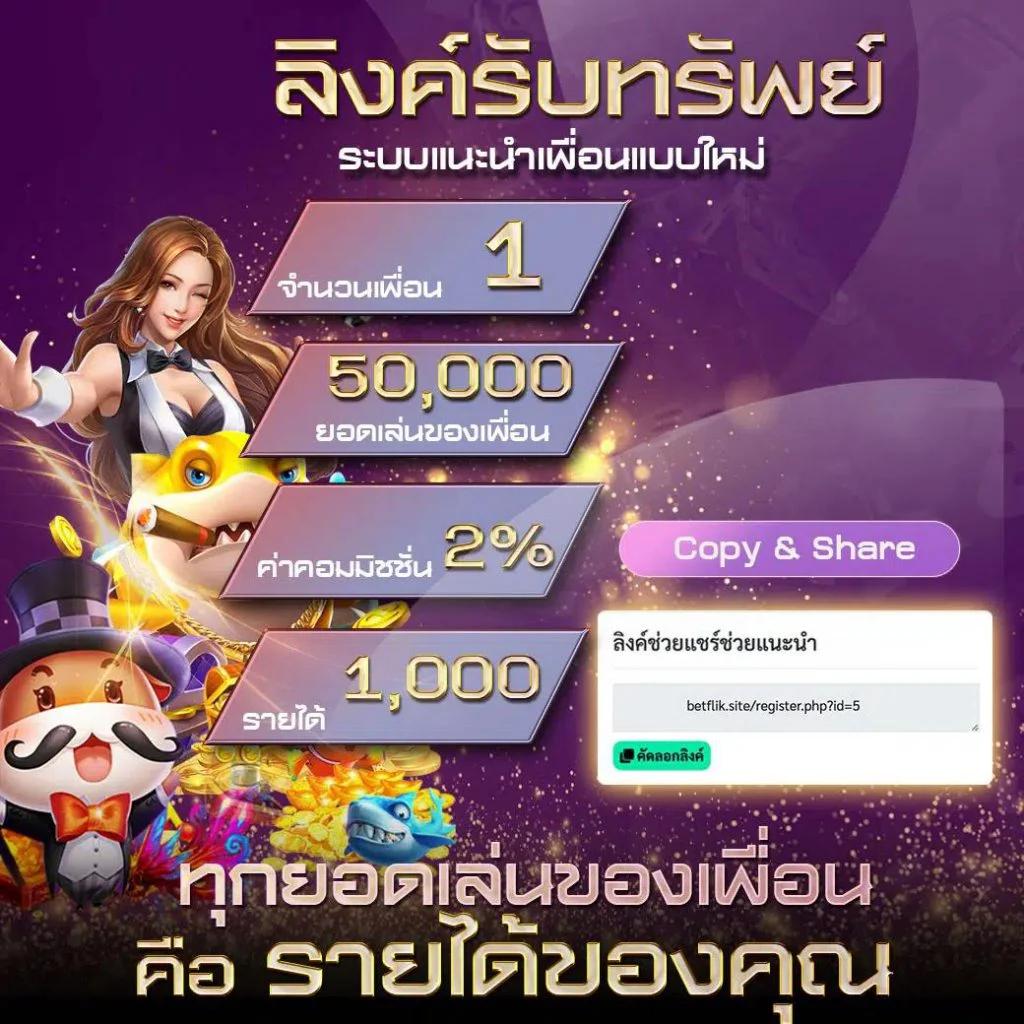 เว็บหวยสีชมพู ระบบใหม่ล่าสุด พร้อมแนวทางแม่นยำและเดิมพันง่าย