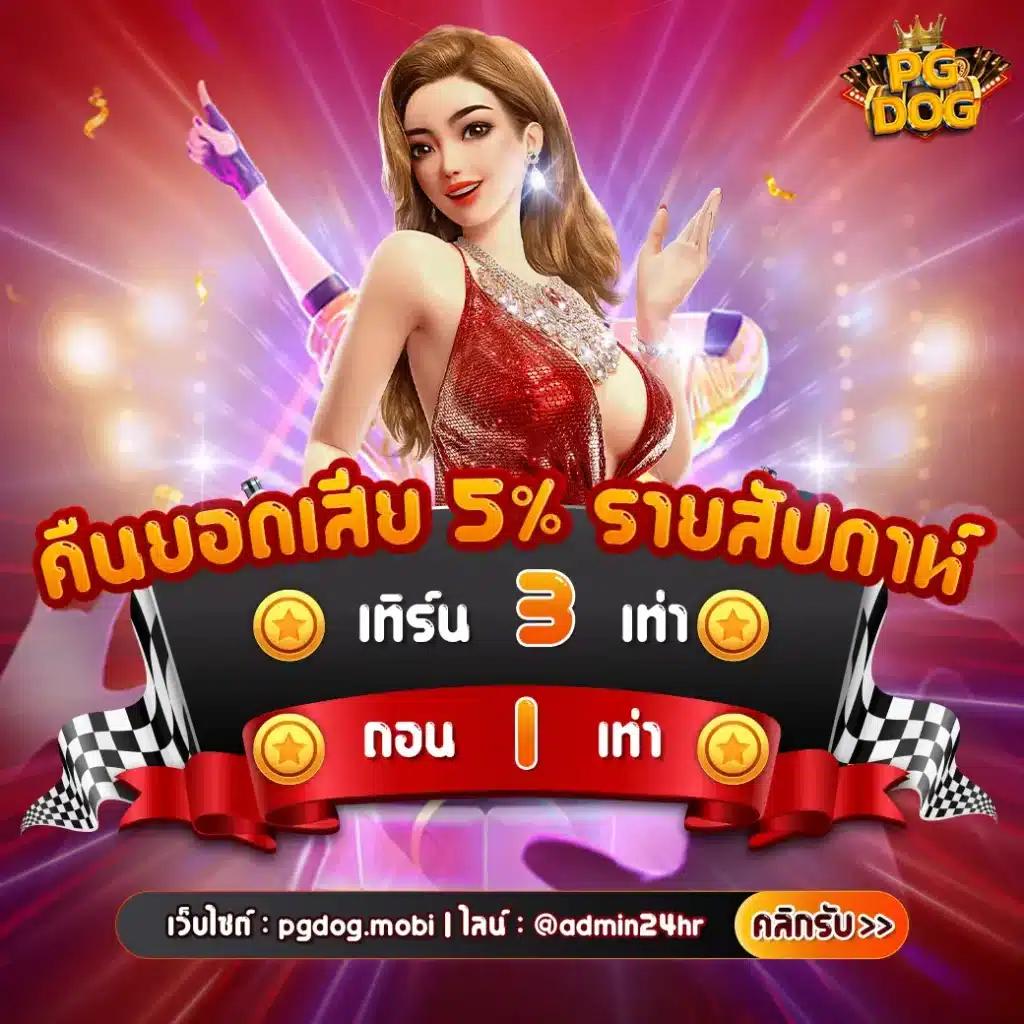 เว็บหวยออนไลน์888 เว็บตรงไม่ผ่านเอเย่นต์ จ่ายจริงมั่นคงที่สุด