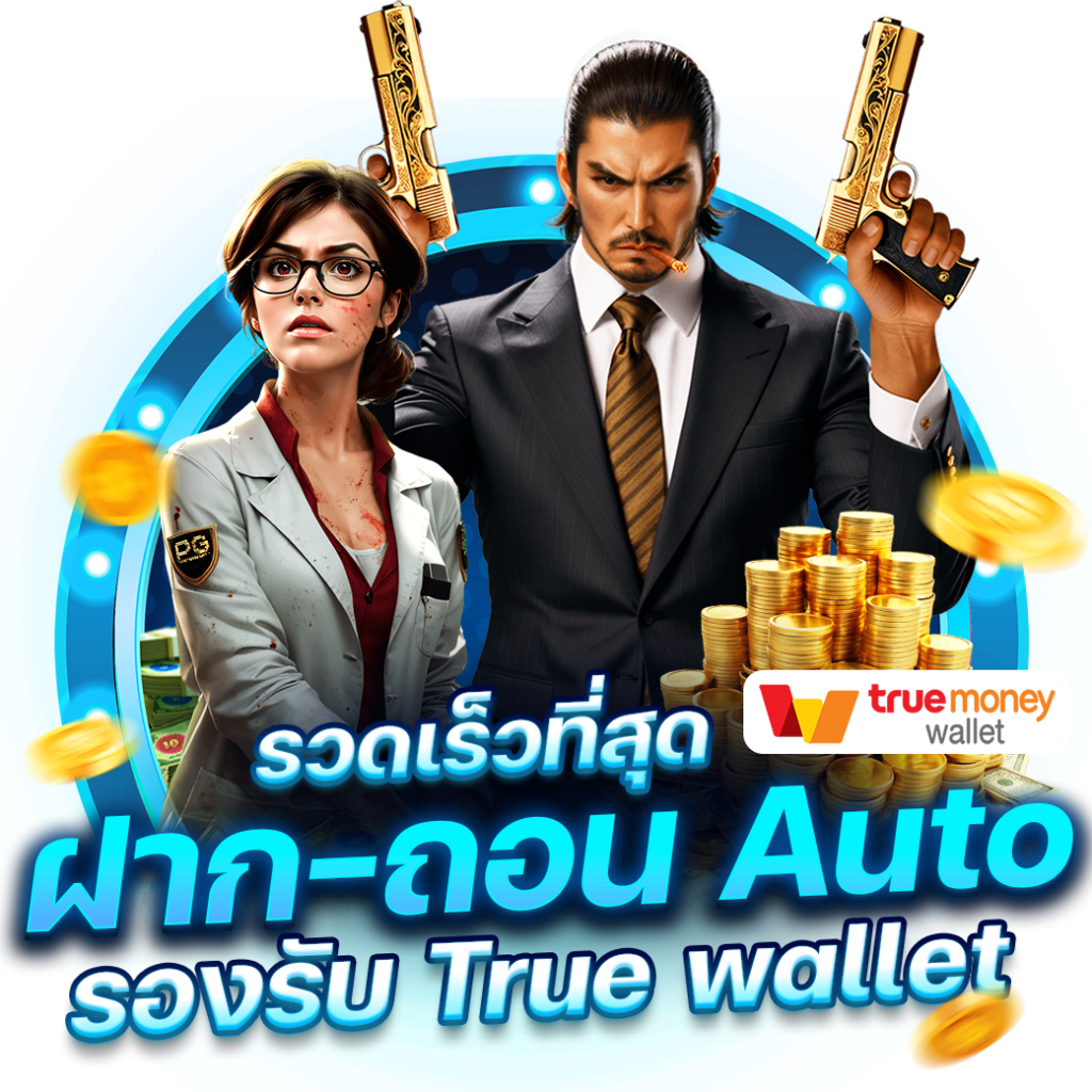เว็บหวยออนไลน์ จ่ายจริง บริการรวดเร็ว บนแพลตฟอร์มทันสมัย