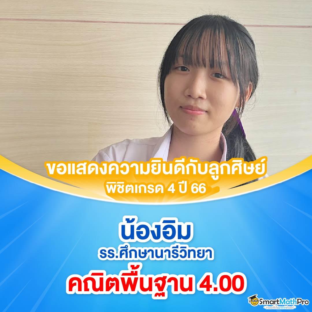 เว็บหวยออนไลน์ ถูกกฎหมาย เล่นง่าย จ่ายจริง ระบบทันสมัย ปลอดภัยอันดับหนึ่ง
