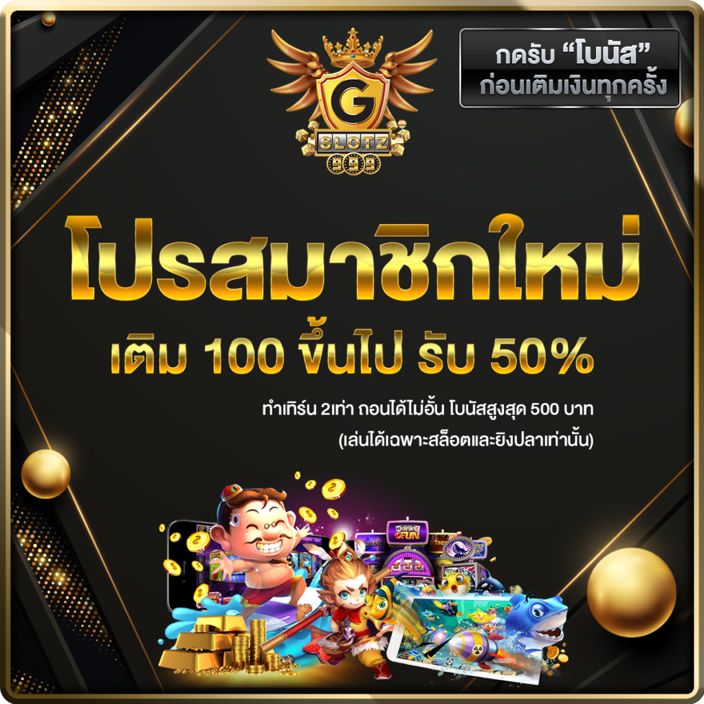 เว็บหวยแพนด้า ฝาก-ถอน ออโต้ไม่มีขั้นต่ำ ระบบปลอดภัยที่สุด