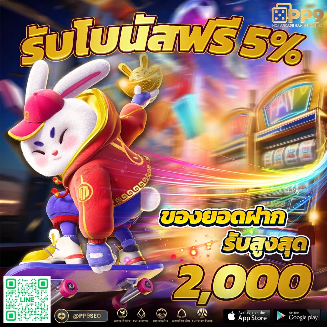 เว็บออมสิน168 คาสิโนมาตรฐานใหม่ รวมเกมฮิตสุดบนมือถือ